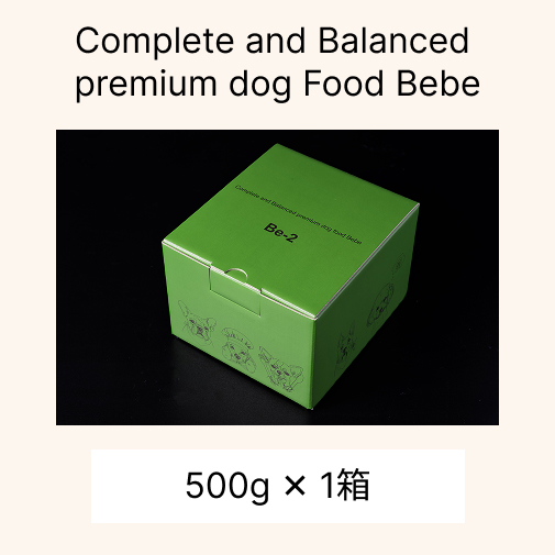 【Trial】Complete and Balanced premium dog Food Bebe 500g