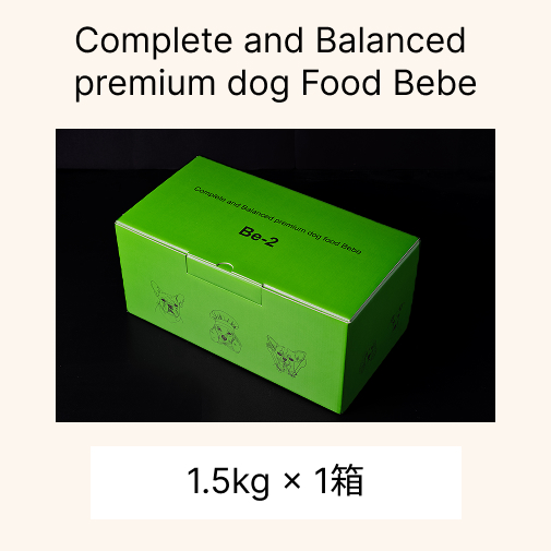 Complete and Balanced premium dog Food Bebe 1.5kg